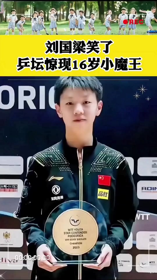 详细阅读:乒乓球孙杨(乒乓球孙杨洋个人资料身高) 乒乓球孙杨(乒乓球孙杨洋个人资料身高)