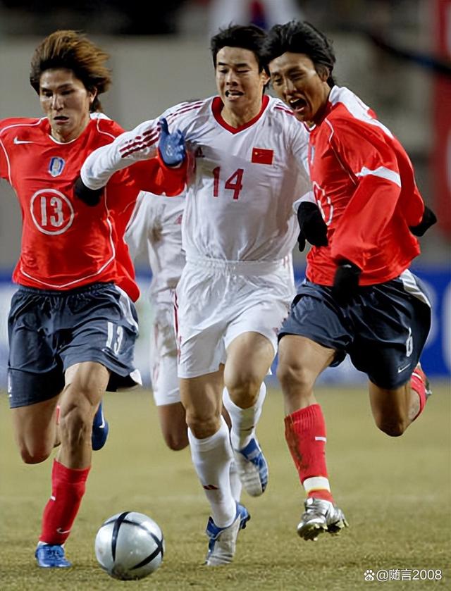2004 Asian Cup (China team started in the 2004 Asian Cup finals)