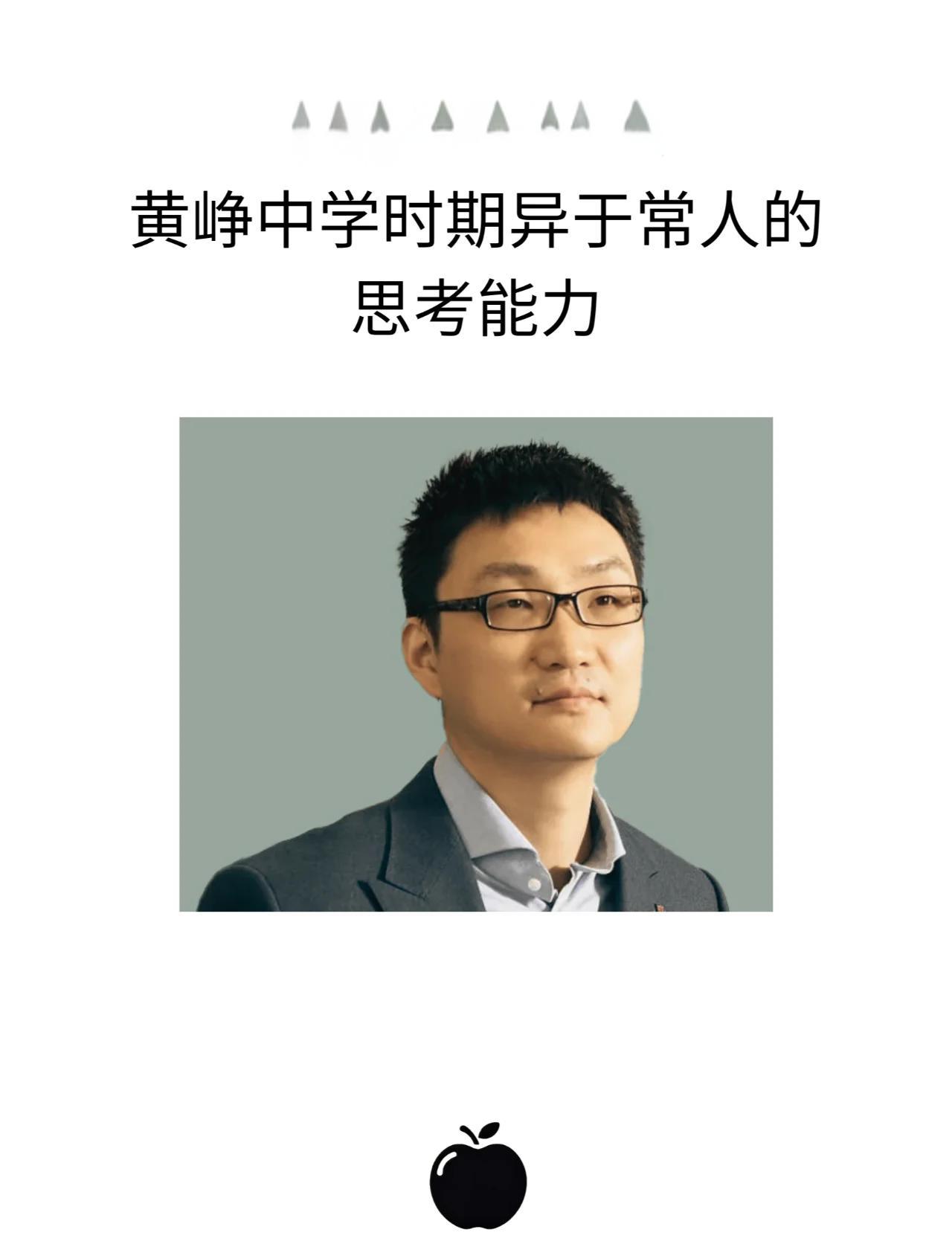 Huang Zheng's age (where has Huang Zheng been in the past few years)