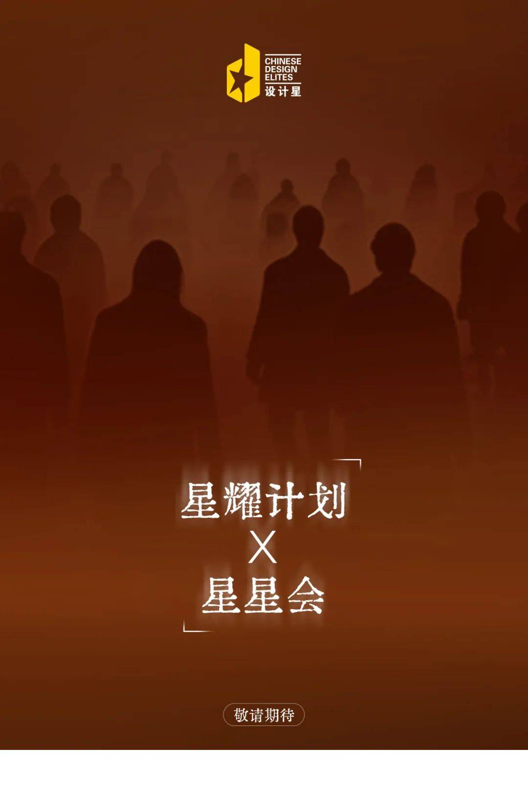 详细阅读:星曜计划(中国酷狗星曜计划) 星曜计划(中国酷狗星曜计划)